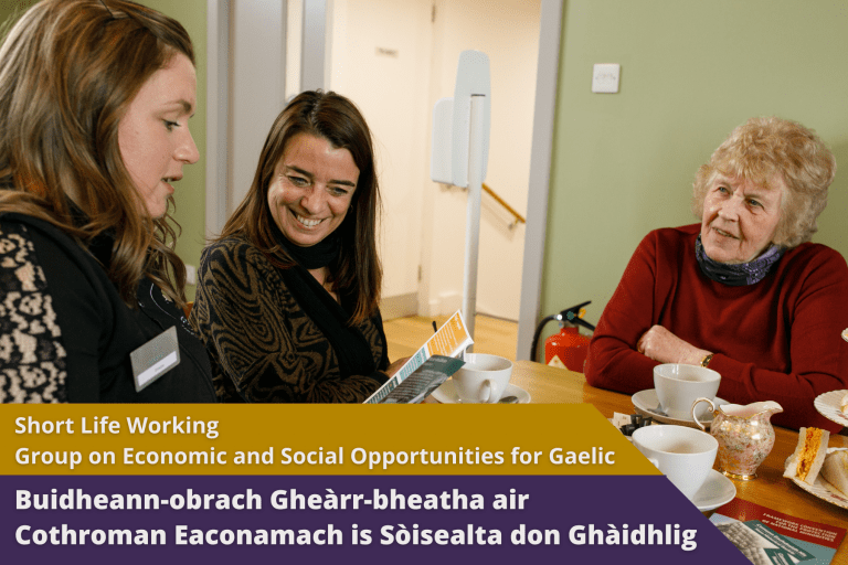 Picture: 3 women in a community cafe smiling and talking. Text reads 'Short-life working group on Economic and Social Opportunities for Gaelic'