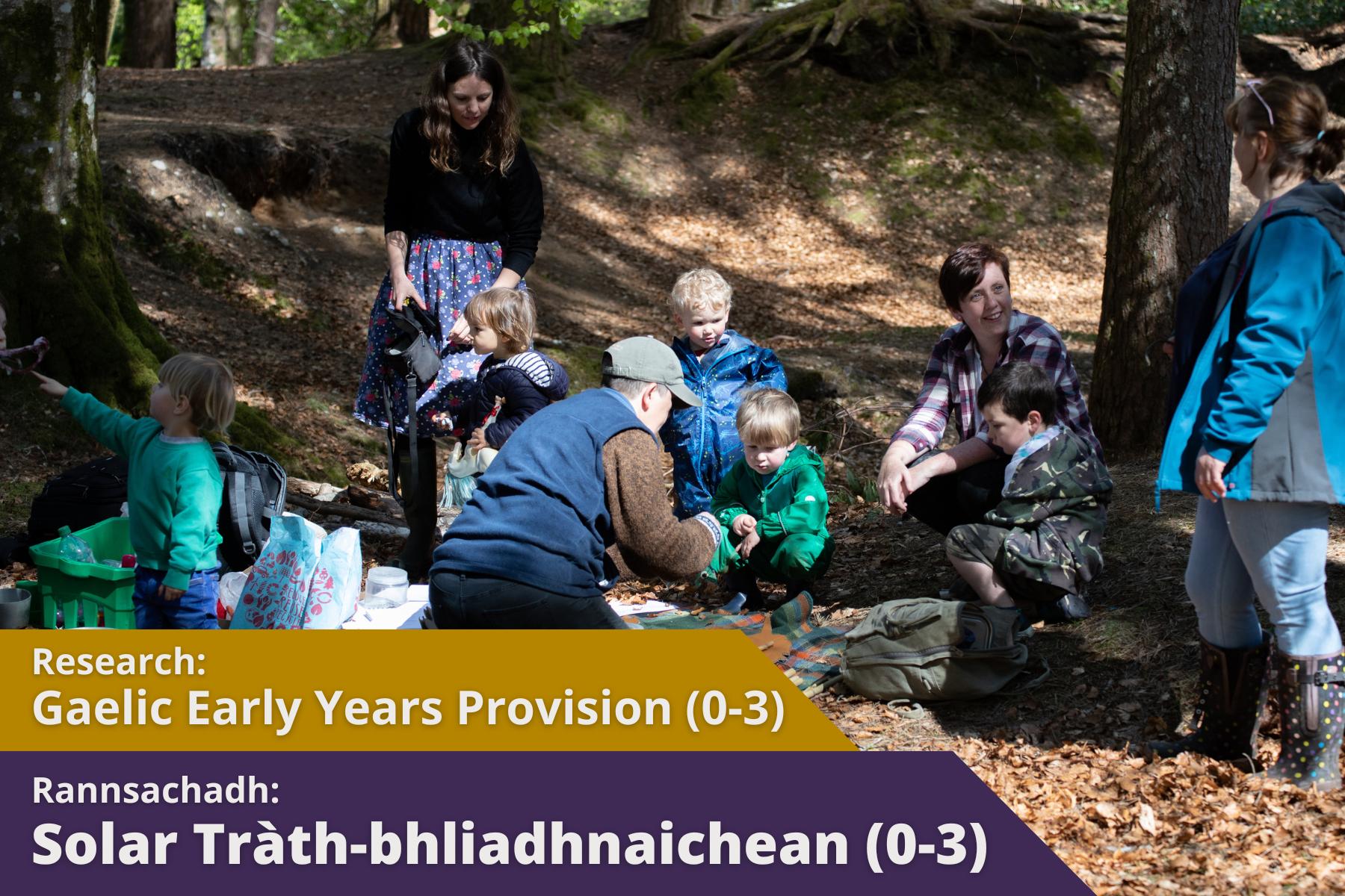 Photo: Young children and parents/play leaders playing in the woods at Acharacle Cròileagan (play group). Text reads "Research: Gaelic Early Years (0-3)."