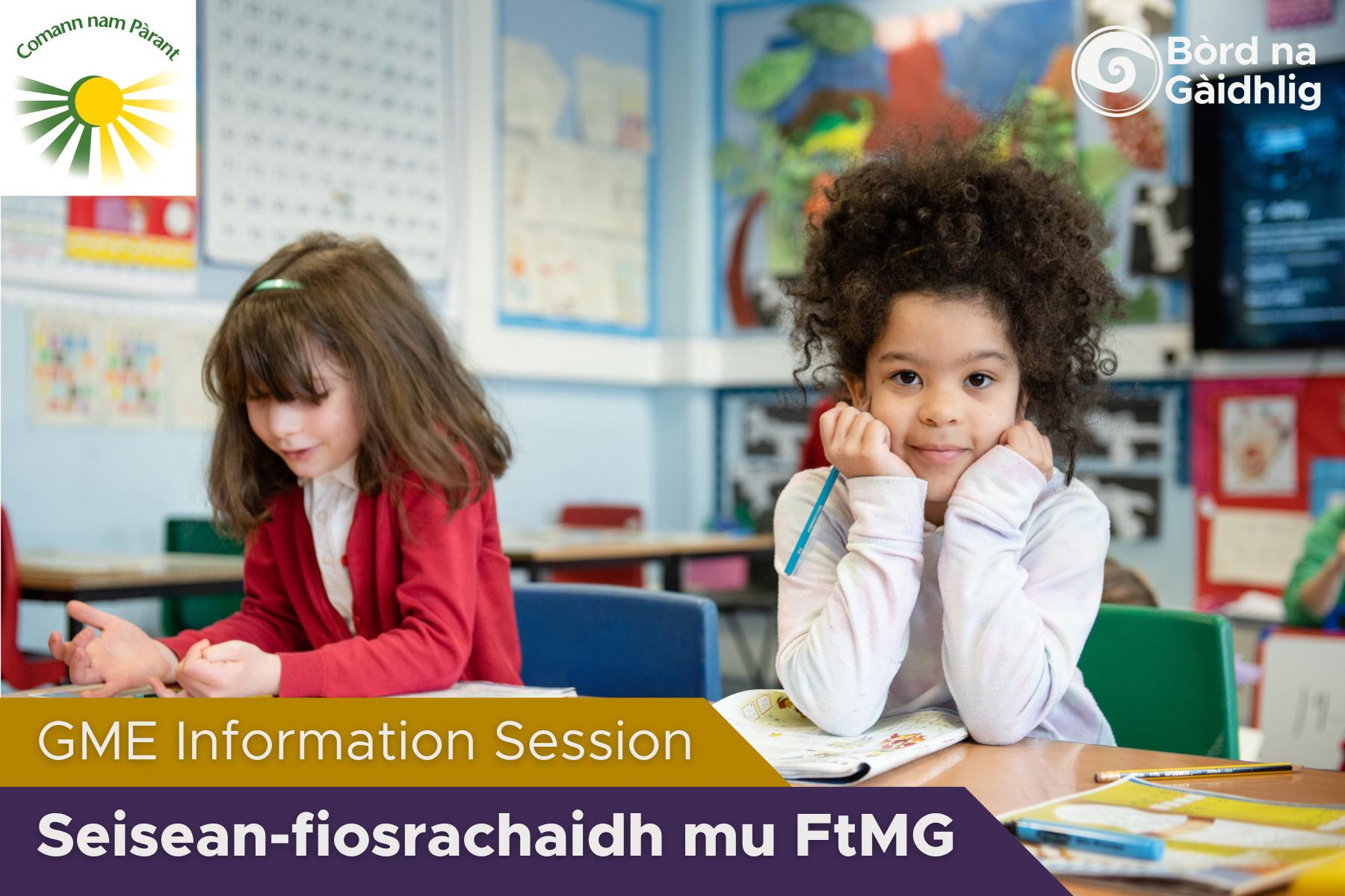 Picture: Two girls in a primary school classroom. One is doing their school work and the other is looking at the camera with her chin resting on her hands. Text reads 'GME information session'.