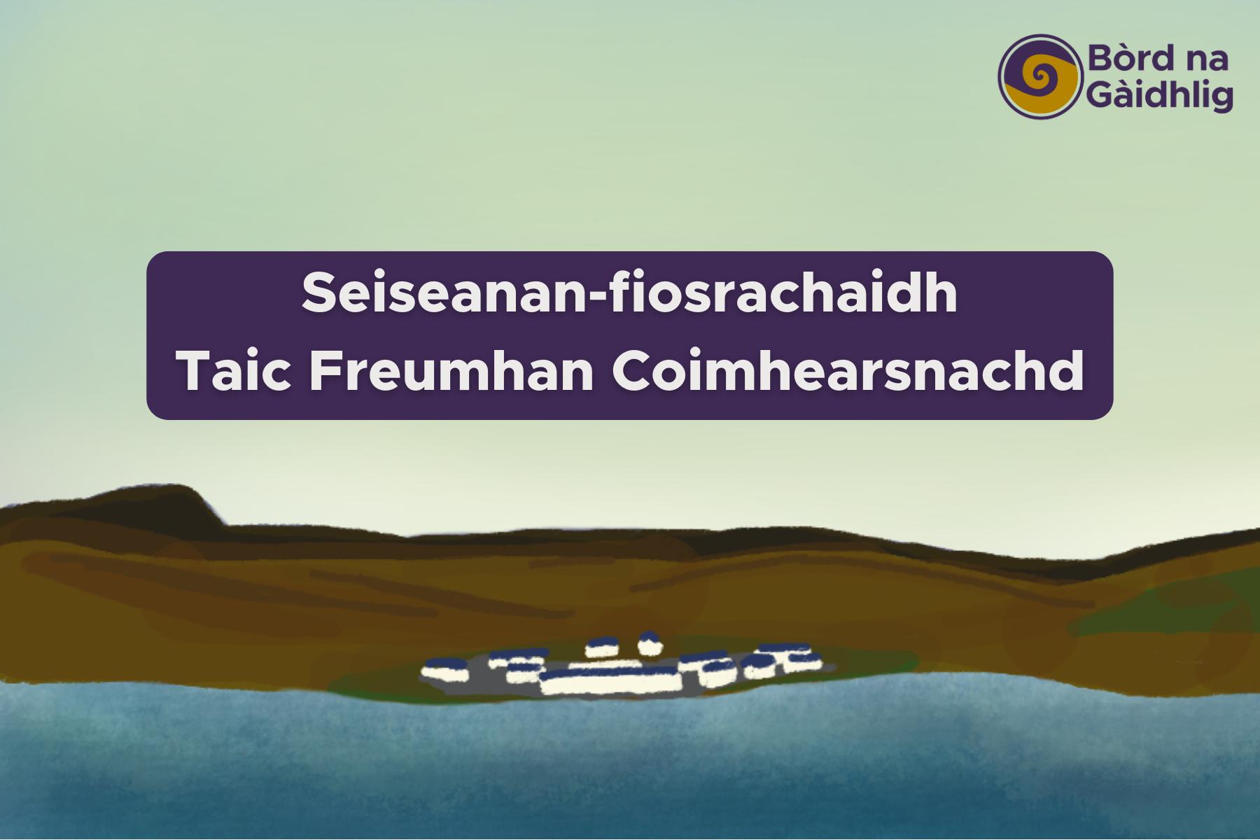 Seiseanan-fiosrachaidh Taic Freumhan Coimhearsnachd