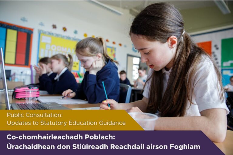 Picture: Primary school chidren doing classwork at their desks in a classroom. Text reads "Public Consultation: Updates to Education Guidance".